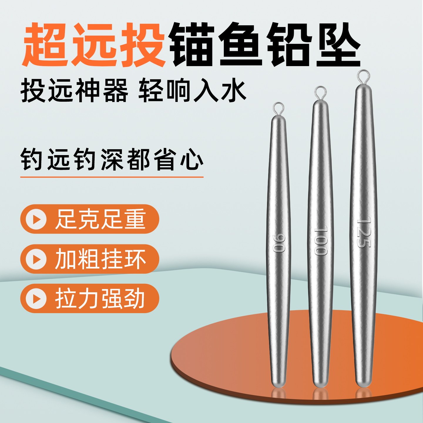 超远投锚鱼铅坠矶钓串钩双环钓坠柳叶双环深海掉抛竿海竿远投坠,户外/登山/野营/旅行用品,铅坠,淘宝优惠券,粉丝福利购,淘宝优惠卷