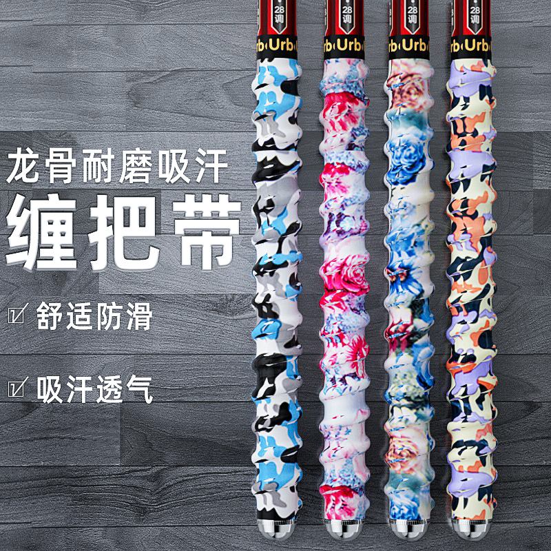 鱼竿龙骨缠把带钓竿羽毛球拍加厚