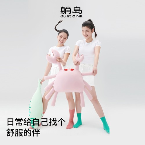 躺岛有绿鲤鱼凉感滑滑抱枕可机洗