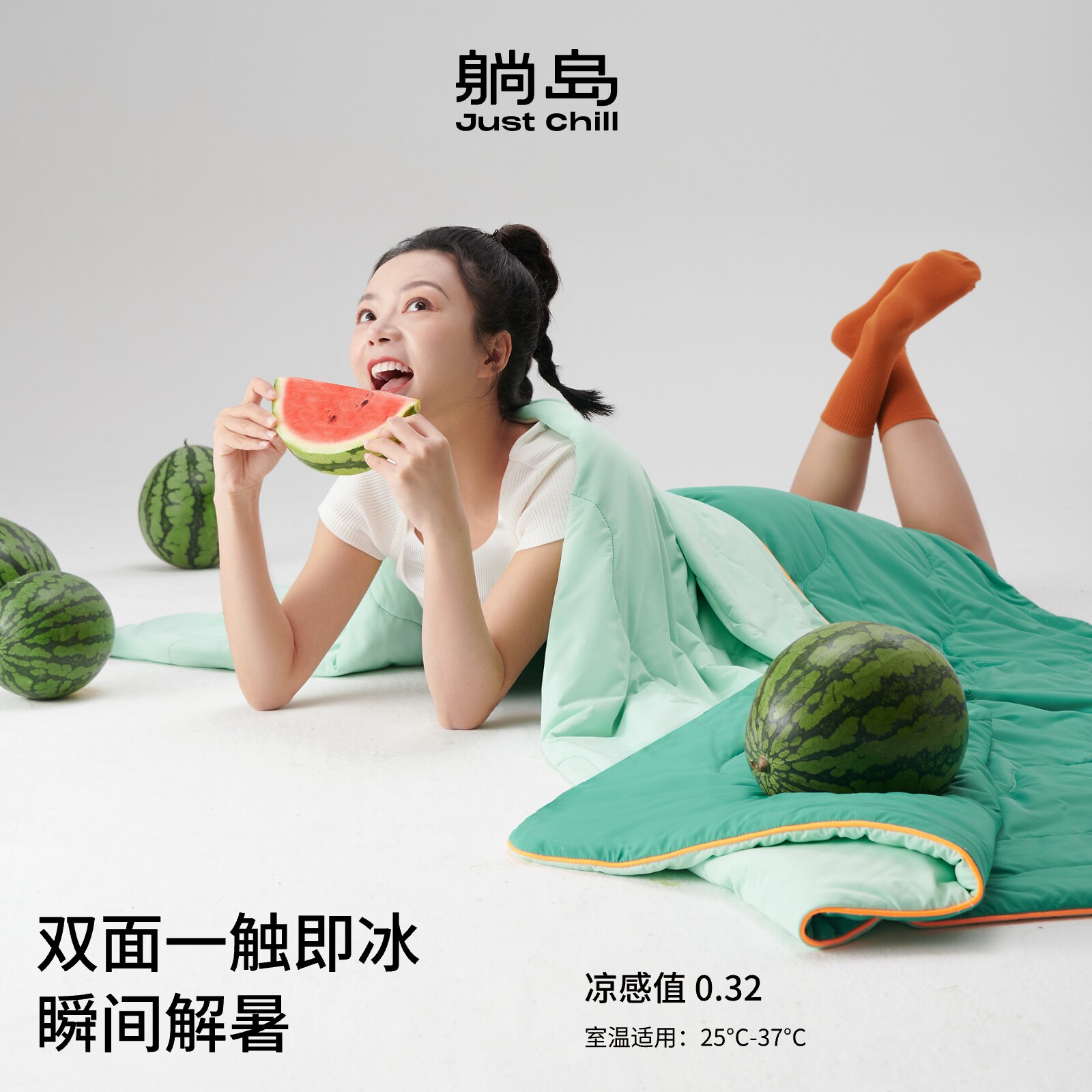 躺岛经典瓜瓜凉被凉感轻薄透气夏凉被被芯即刻凉感裸睡可水洗