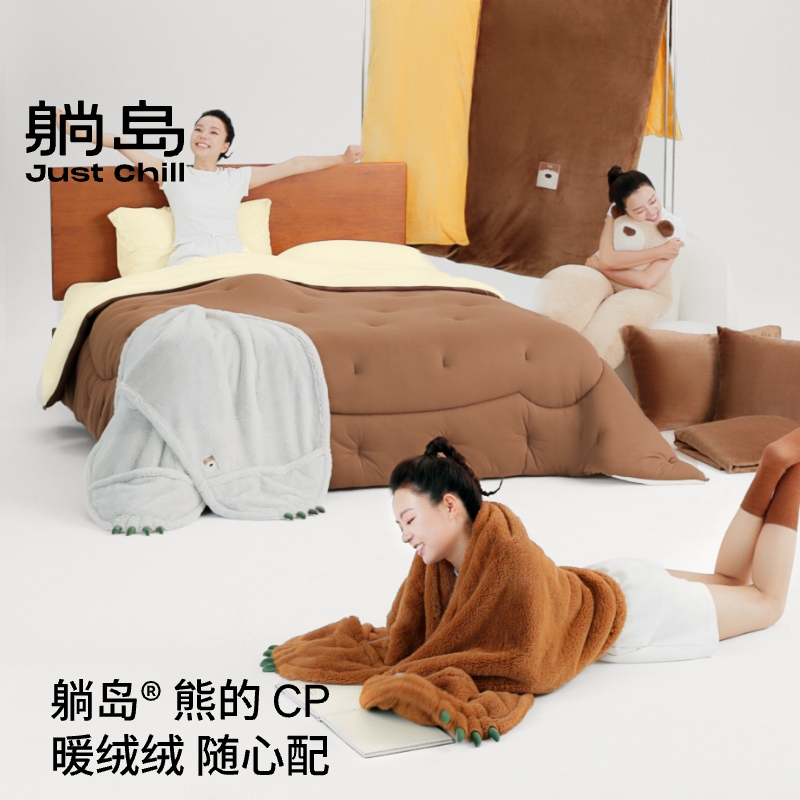 【新】躺岛25款冬季被子件套套装