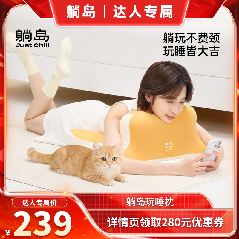 躺岛猫肚皮趴睡枕玩手机靠枕