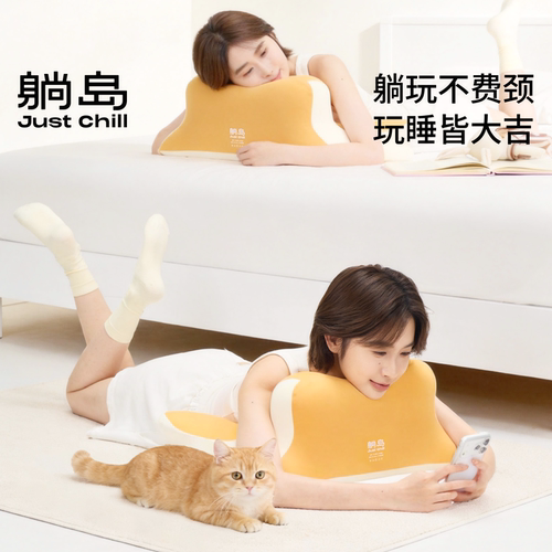 躺岛热销猫肚皮玩睡枕趴着玩手机