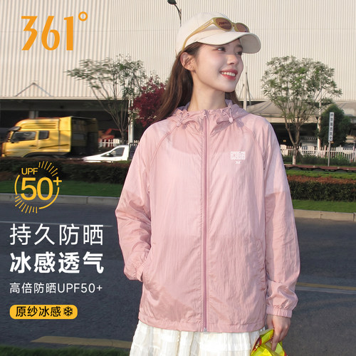 361防晒衣夏季轻薄透气防紫外线
