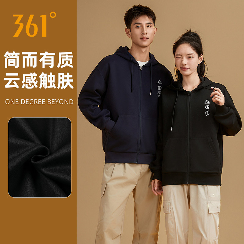 361运动动开衫卫衣男士春秋季连帽拉链上衣宽松舒适大码情侣外套