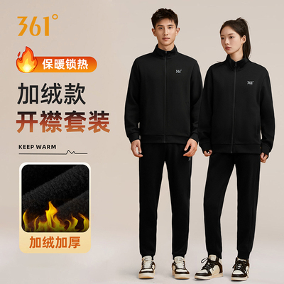 361加绒运动套装男士秋冬季