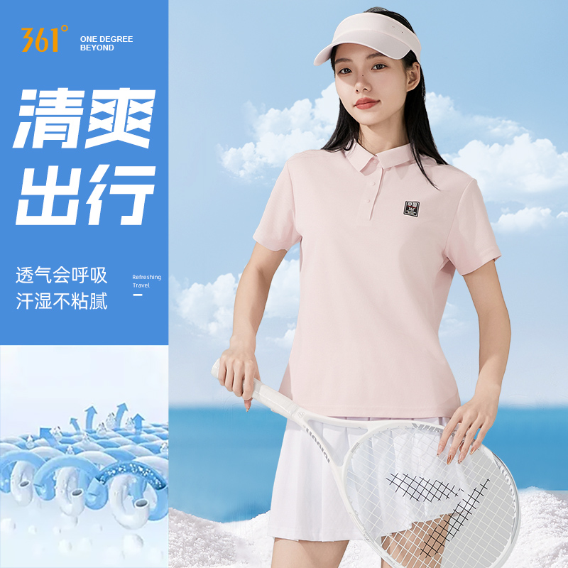361冰丝运动t恤女2025夏季时尚休闲polo衫女子情侣翻领透气短袖男