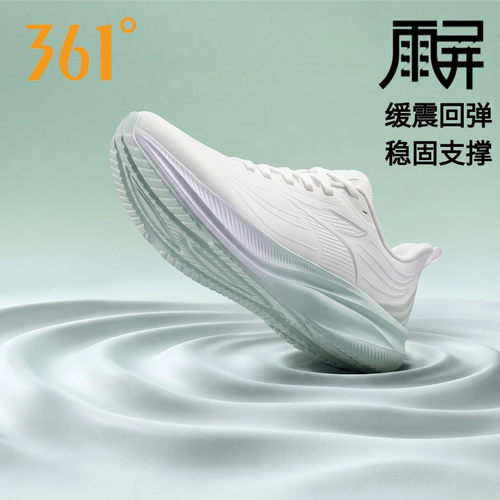 361运动鞋女款秋季新款透气轻便