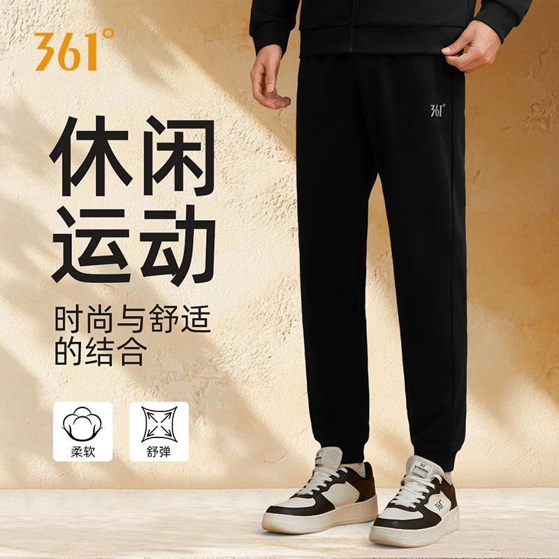 361春秋季休闲裤男士宽松