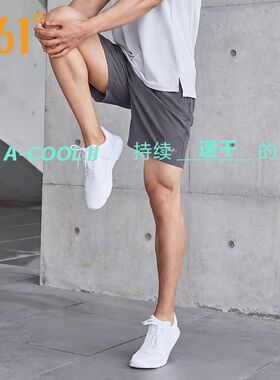 361°速干裤丨运动短裤男士夏季冰丝透气五分裤健身训练灰色跑步
