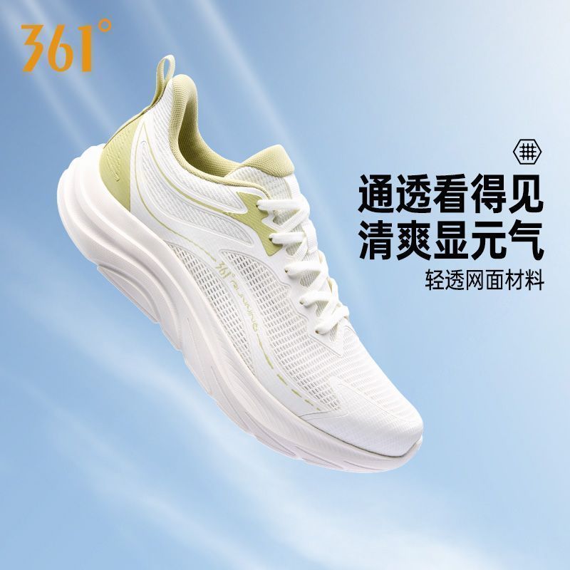 361°男鞋跑步鞋春夏新款透气网面运动鞋软底减震跑鞋轻弹体测鞋