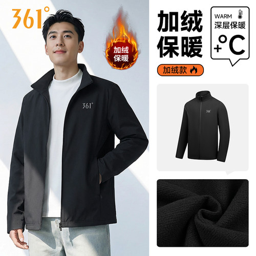 雨屏|361防泼水加绒外套男