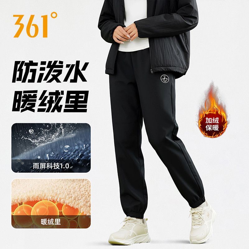 雨屏|361户外运动裤加绒男