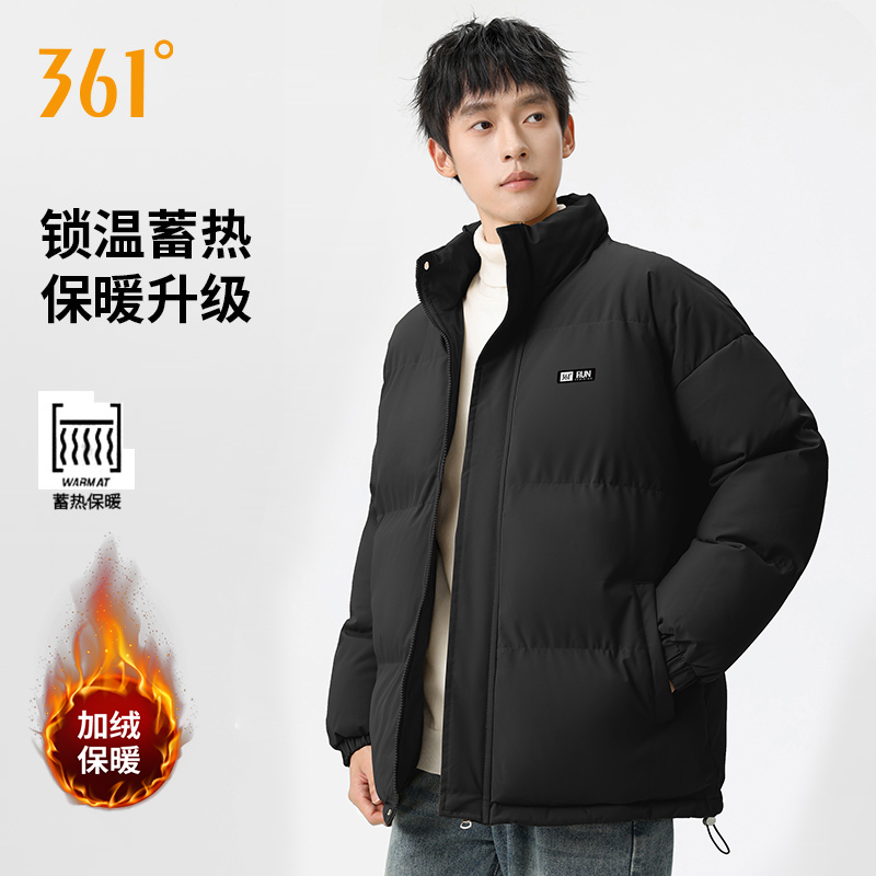 361立领保暖棉服男女款冬季