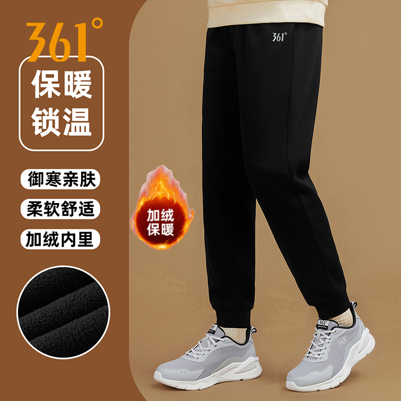 361加绒运动裤男士冬季新款