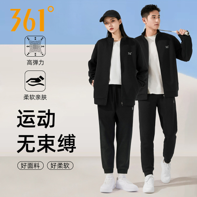 361【运动套装男女同款】两件套