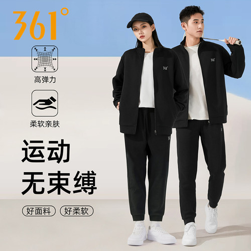 361【运动套装男女同款】两件套