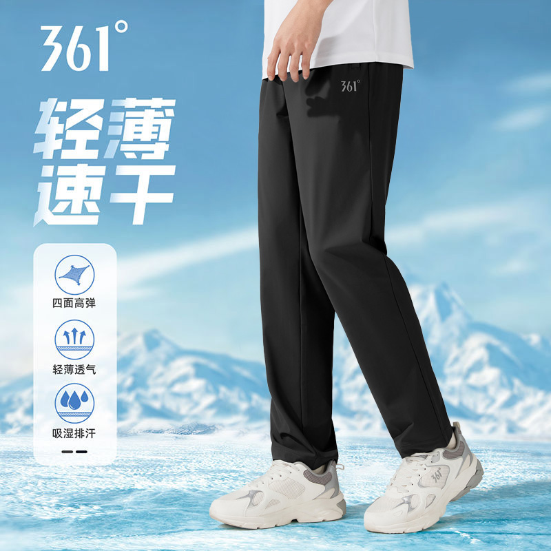 361运动裤男裤夏季薄款冰丝梭织长裤宽松直筒速干裤休闲情侣裤子