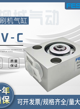 FESTO费斯托气缸AV/ADV/AVL-8-12-10-20-25-32-50-63-4-5-C-A-SA
