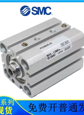 SMC型RQ薄型带气缓冲气缸RDQB20/25/32-15-20-25-30-40-50-75-100