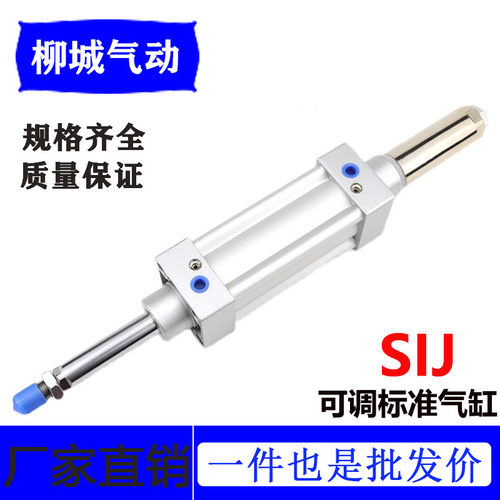 亚德客型方形大推力可调气缸SIJ