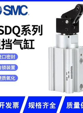SMC阻挡气缸RSDQA/RSDQB12-16-20-32-40-50-10D-15B-25T-30DR/