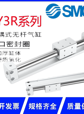 SMC型CY3R无杆气缸磁偶式长行程滑台6/10/15/20/25/32-100/2000