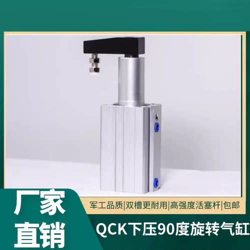 回转温州气缸可开发票