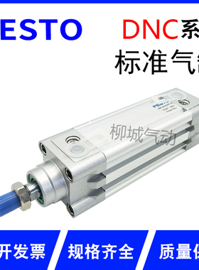 FESTO费斯托气缸DNC/DSBC-32-40-50-63-80-100-125-125-PPV-A-KP
