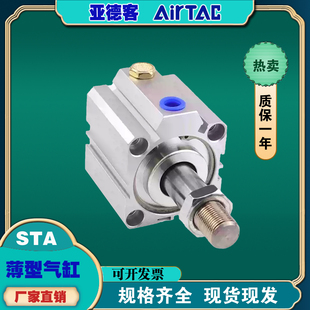 STA25 BS單作用薄型氣缸彈簧復(fù)位頂出單動(dòng)引入 63X20X30