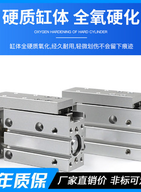 SMC侧轨气动滑台气缸MXH6/10/16/20-5/10/15/20/30/40/50/60Z-M9B