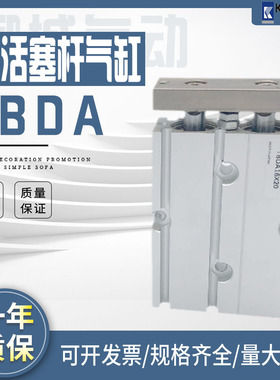 小金井双轴气缸TBDAM/TBDA10/16/20/25X10X15X20X30X40X50X60X100