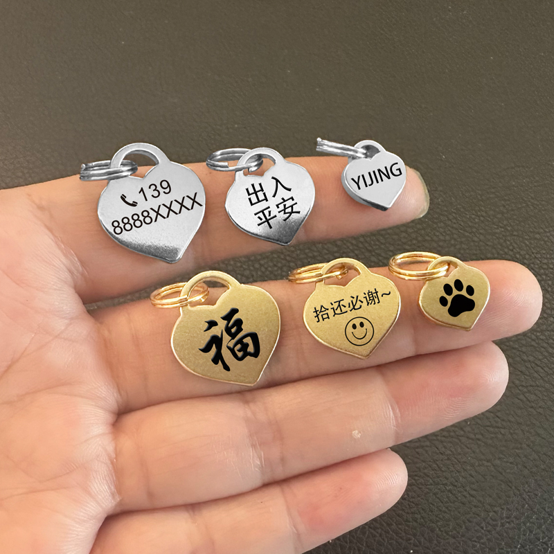 不锈钢黄铜DIY刻号码姓名迷你