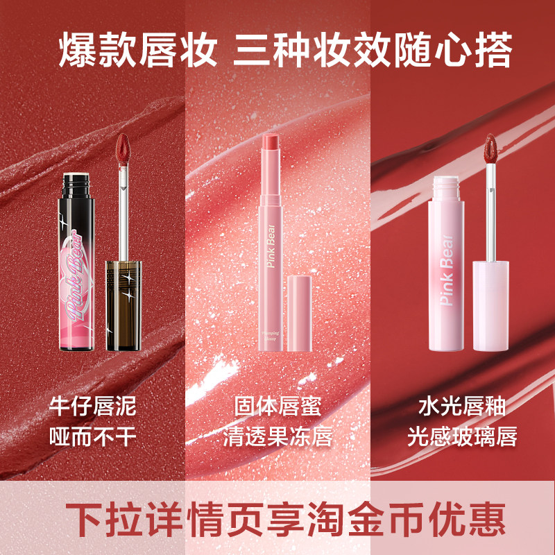 pinkbearƤ����ţ�д���ۺ��޶�����ƹⴽ�ഽ����Ů��TK 13Ԫ