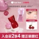 pinkbear皮可熊丰唇蜜口红唇釉淡颜口水色P02 腮红 2支送正装