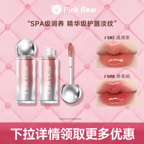 唇泥质地 高度哑光 隐匿唇纹 持久显