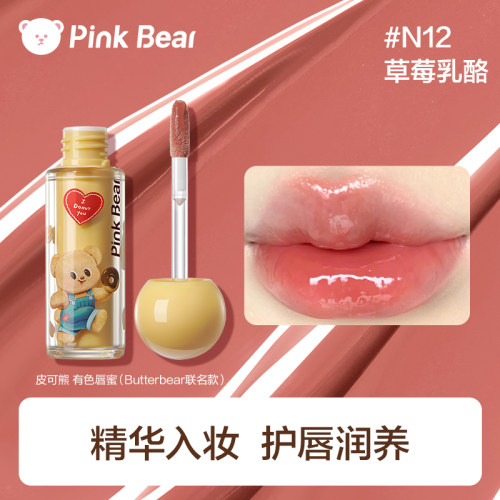 【顺手买一件】pinkbear皮可熊黄油小熊联名唇蜜唇釉唇泥