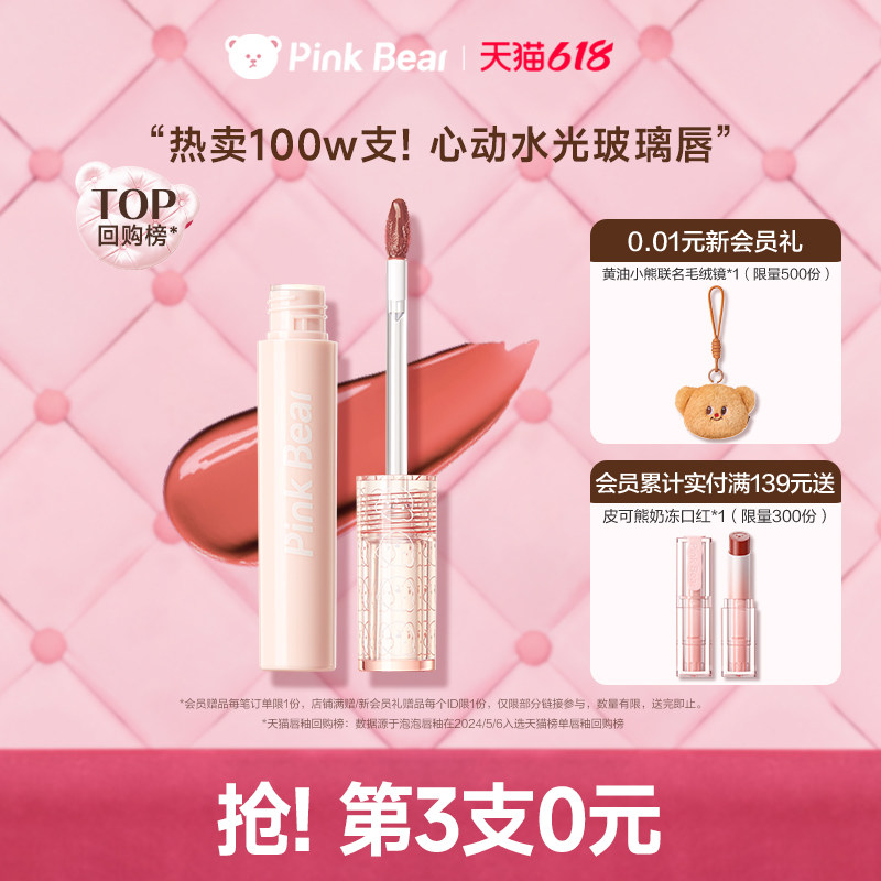 商品图片