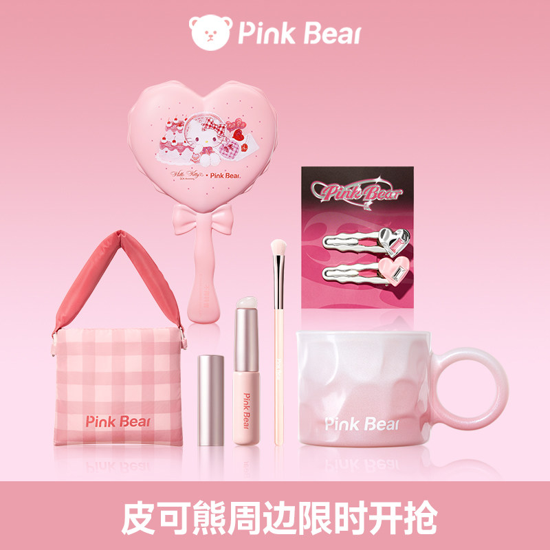 熊熊杂货铺限定盲盒陶瓷杯镜子美妆刷,彩妆/香水/美妆工具,美妆蛋/扑/海绵,淘宝优惠券,粉丝福利购,淘宝优惠卷