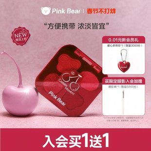 pinkbear皮可熊暗恋滋味四色懒人粉色眼影盘大地色