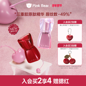 新年礼物pinkbear皮可熊丰唇蜜口红唇釉镜面水光唇彩化妆品