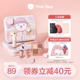 Подарочная коробка, помада, румяна, база под макияж, косметический комплект