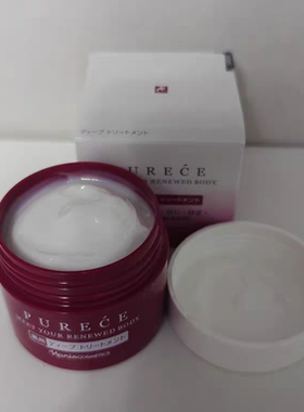 娜丽丝 PUREC护手霜E身体护理尿素修复霜  50g