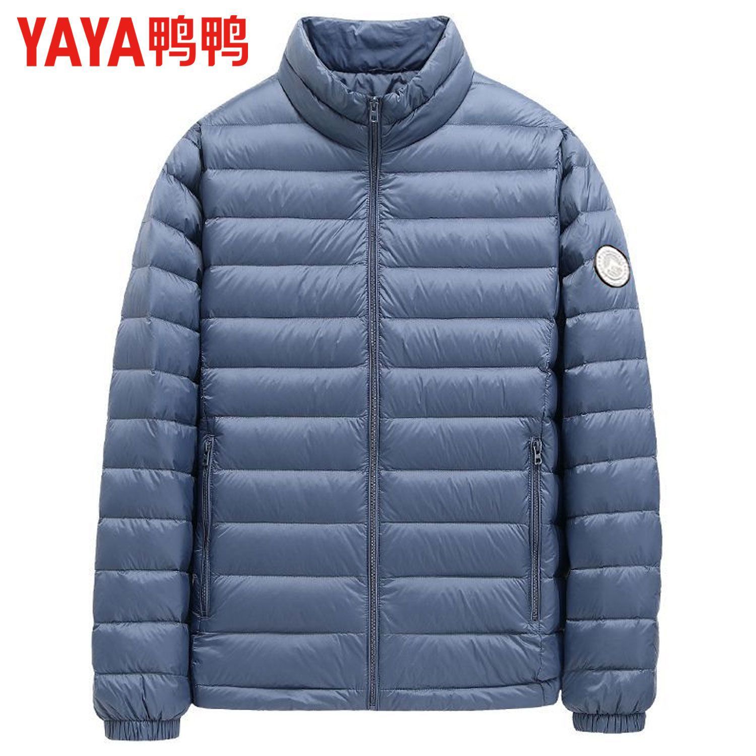 鸭鸭2026保暖羽绒服男轻薄款立领休闲秋冬季男士鸭绒服羽绒外套男