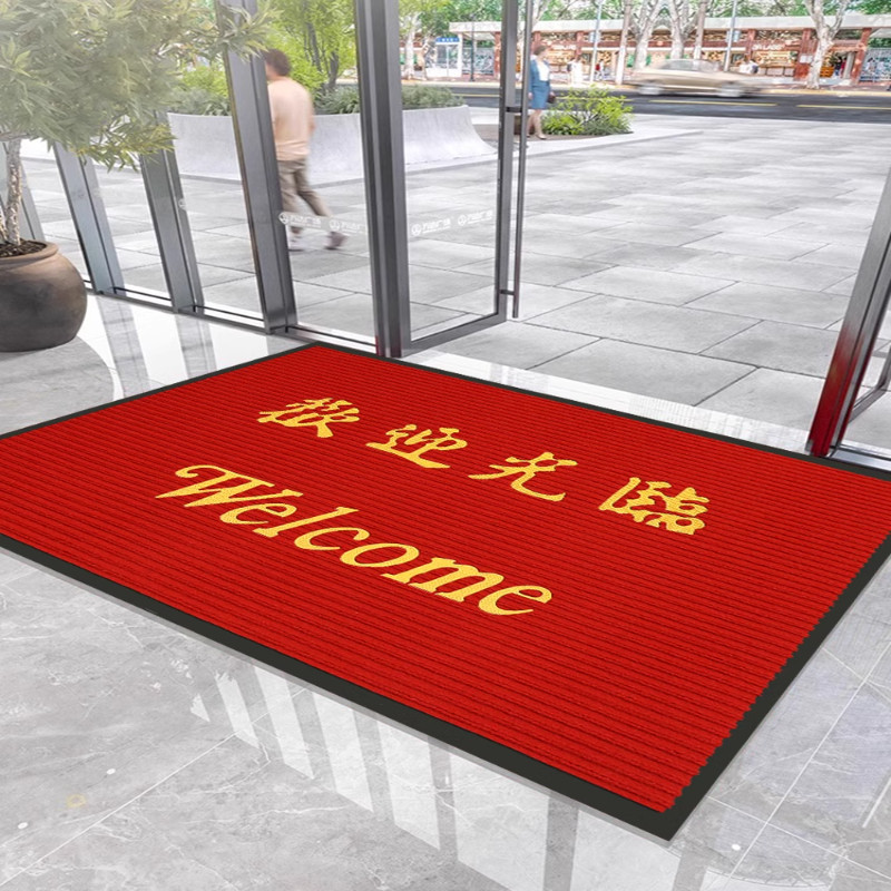 欢迎光临地垫入户门垫防滑加厚吸水地垫商铺商用门口免洗定制地毯,居家布艺,入户地垫,淘宝优惠券,粉丝福利购,淘宝优惠卷