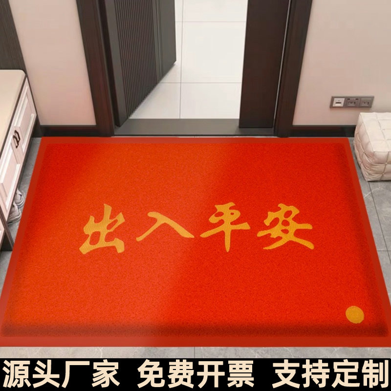 进门入户门脚垫欢迎光临地垫家用商用大门口丝圈防水防滑地毯门垫,居家布艺,入户地垫,淘宝优惠券,粉丝福利购,淘宝优惠卷