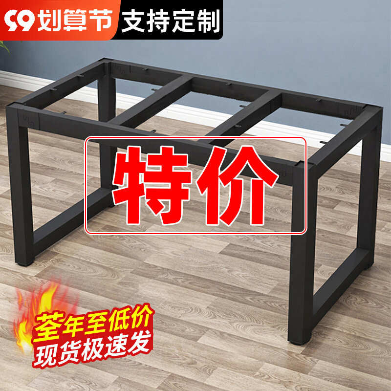 桌腿支架铁艺钢架定制吧台茶几底座办公桌架餐桌岩板台脚桌子腿架