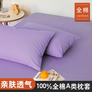 儿童35x55小号枕头套30x50纯棉40x60一只装一对枕套44x27单个中号