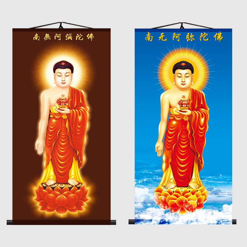 南无阿弥陀佛像挂k画阿弥陀佛禅意西方三圣佛菩萨画像字画居家国