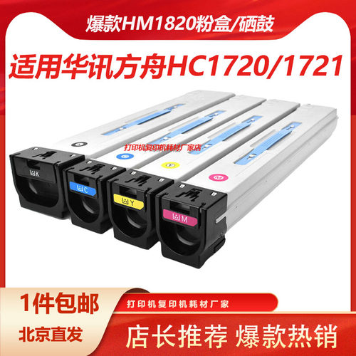 原装华讯安信翼粉盒正品安全保障